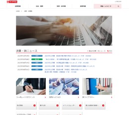 山崎製パン株式会社様